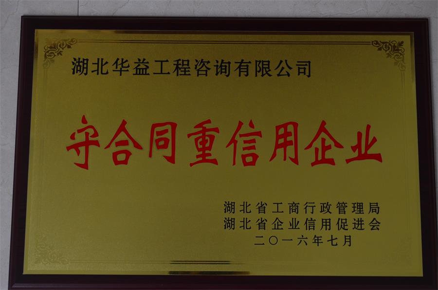 集團(tuán)公司領(lǐng)導(dǎo)走訪長治經(jīng)銷商