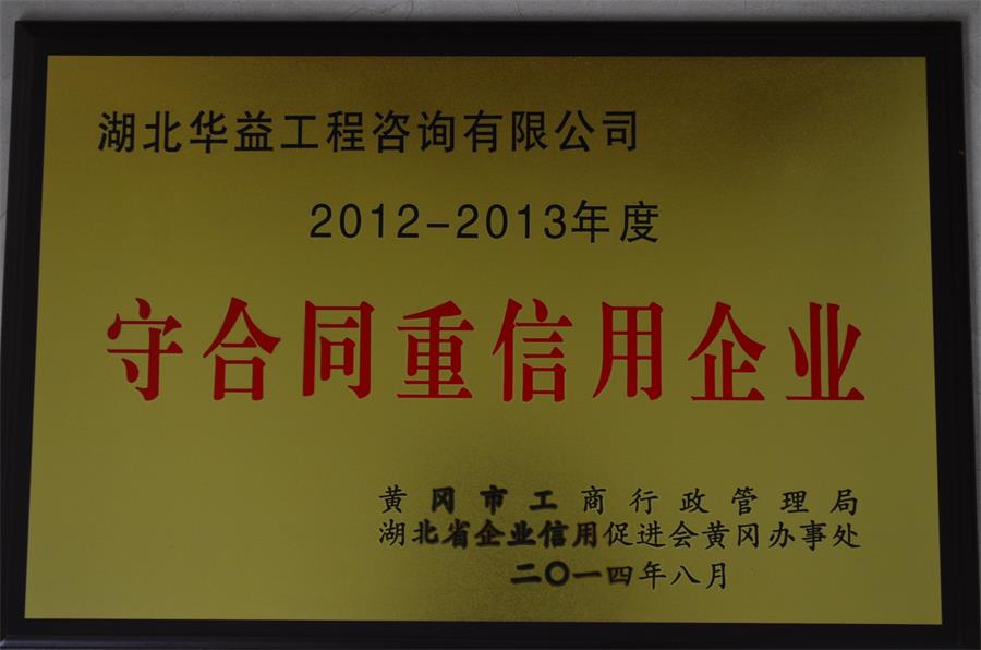 祥和集團(tuán)參加博山區(qū)“畝均論英雄”企業(yè)家座談會(huì)