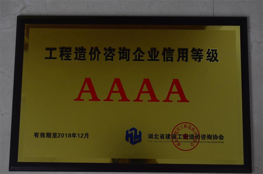 集團(tuán)公司領(lǐng)導(dǎo)赴山西澳瑞特公司考察